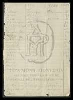 Μικρογραφία εικόνας