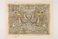 Μικρογραφία εικόνας