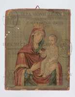 Μικρογραφία εικόνας