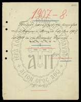 Μικρογραφία εικόνας