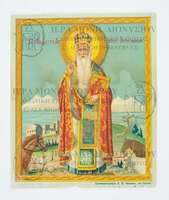 Μικρογραφία εικόνας