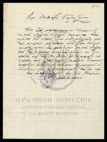 Μικρογραφία εικόνας