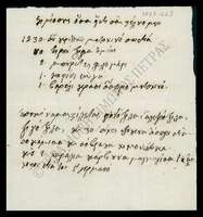 Μικρογραφία εικόνας