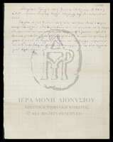 Μικρογραφία εικόνας