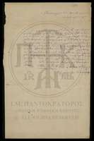 Μικρογραφία εικόνας