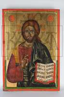 Μικρογραφία εικόνας