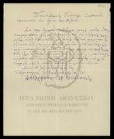 Μικρογραφία εικόνας