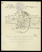 Μικρογραφία εικόνας