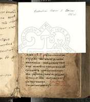 Μικρογραφία εικόνας