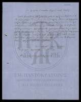 Μικρογραφία εικόνας