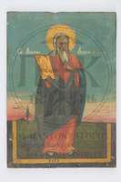 Μικρογραφία εικόνας