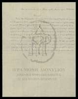 Μικρογραφία εικόνας