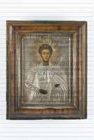 Μικρογραφία εικόνας