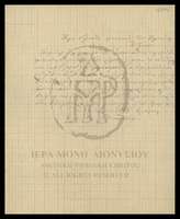 Μικρογραφία εικόνας