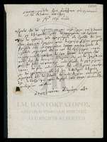 Μικρογραφία εικόνας