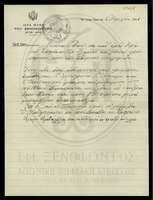 Μικρογραφία εικόνας