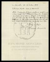 Μικρογραφία εικόνας