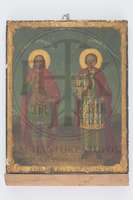 Μικρογραφία εικόνας