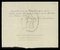 Μικρογραφία εικόνας