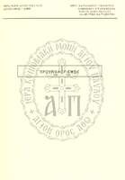 Μικρογραφία εικόνας