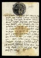 Μικρογραφία εικόνας