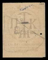 Μικρογραφία εικόνας