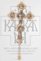 Μικρογραφία εικόνας