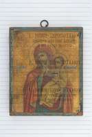 Μικρογραφία εικόνας