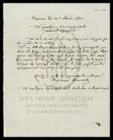 Μικρογραφία εικόνας