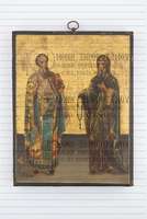 Μικρογραφία εικόνας