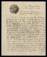 Μικρογραφία εικόνας