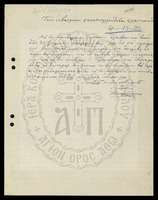 Μικρογραφία εικόνας