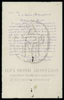 Μικρογραφία εικόνας