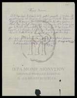 Μικρογραφία εικόνας