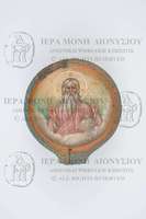 Μικρογραφία εικόνας