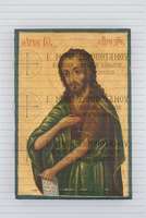 Μικρογραφία εικόνας