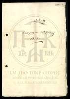 Μικρογραφία εικόνας