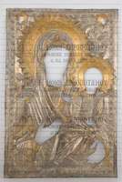 Μικρογραφία εικόνας