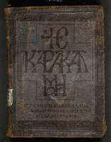 Μικρογραφία εικόνας