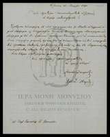 Μικρογραφία εικόνας