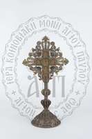 Μικρογραφία εικόνας