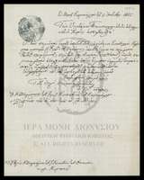 Μικρογραφία εικόνας