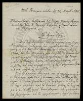 Μικρογραφία εικόνας