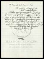 Μικρογραφία εικόνας