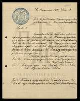 Μικρογραφία εικόνας