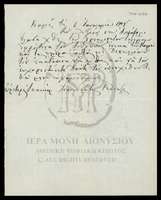 Μικρογραφία εικόνας