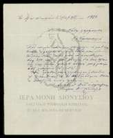 Μικρογραφία εικόνας