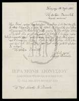 Μικρογραφία εικόνας