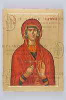 Μικρογραφία εικόνας