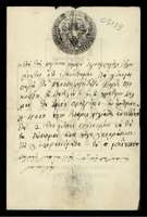 Μικρογραφία εικόνας